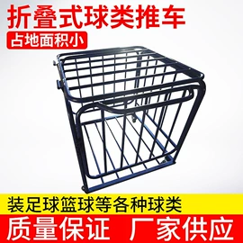 田径用品;乒乓球台;篮球架