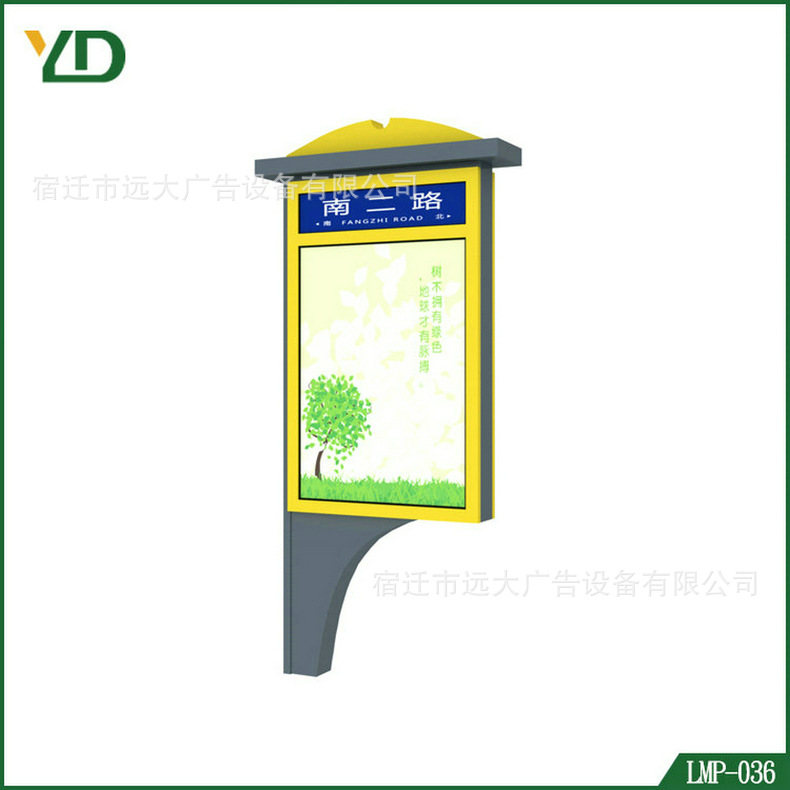 长期供应 城市路名牌 交通路名牌 多方向路名牌 不锈钢灯箱路名牌