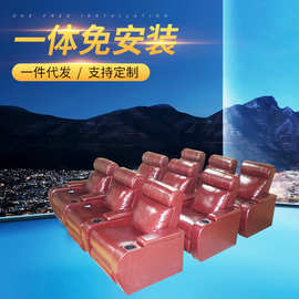 家庭私人影院沙发电动智能沙发功能按摩座椅 vip影院座椅工厂批发