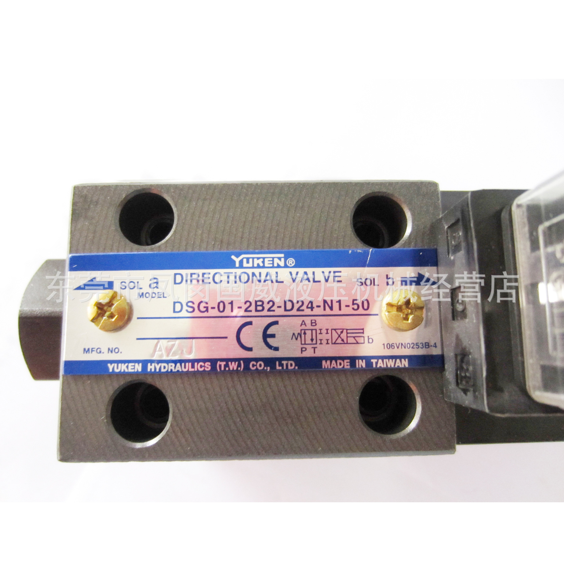 �ֻ�̨������YUKENҺѹ�� ��Ż���DSG 01 2B2 D24 N1 51T
