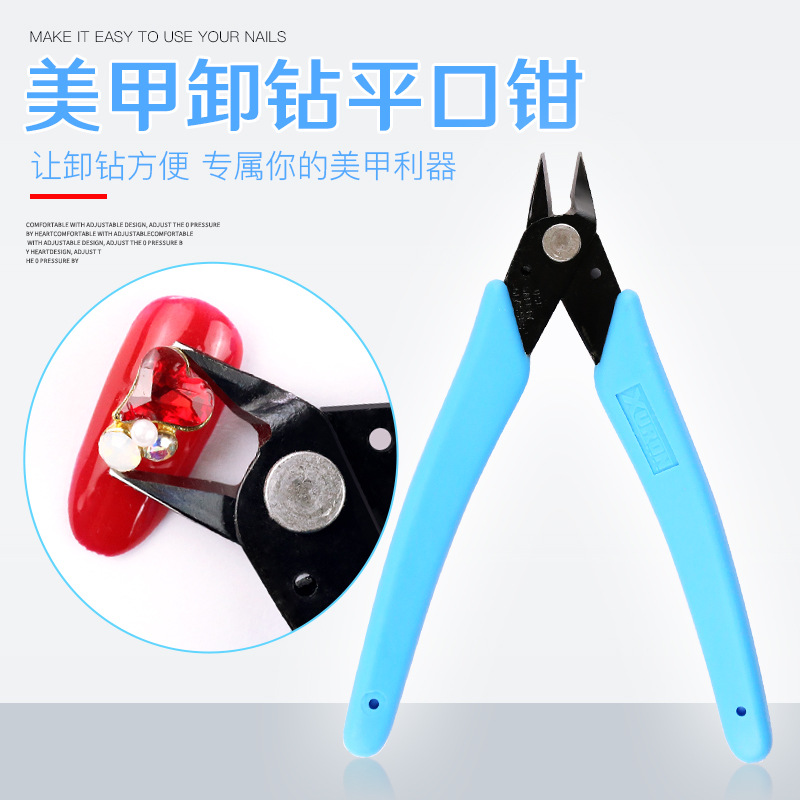 Nail remover pliers drill pliers small pliers strong pliers easy to remove drill pliers Diamond remover metal scissors manicure professional tools