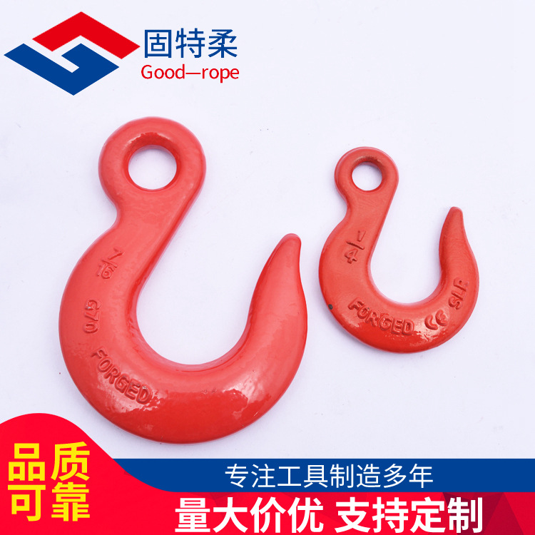 厂家直销环眼大开口吊钩 眼形滑钩70级 可定 制