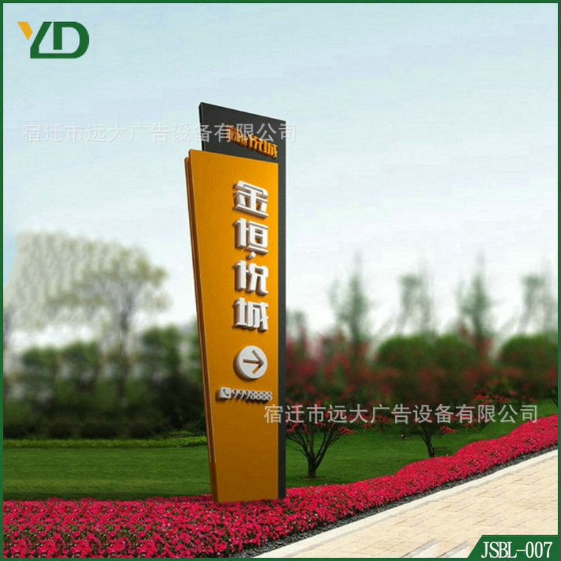 厂家 价值观雕塑  核心价值观雕塑 公园景观雕塑 价格优惠