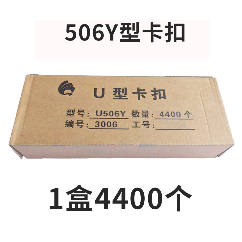 En FORMA DE U hebilla de aluminio 502 503 506 508 jamón salchicha botón máquina comestible bolsa de alimentos bolsa de plástico especial