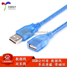 USB���L������ĸ ��XU�P����I�Pusb2.0�����B�Ӿ� �����δŭh