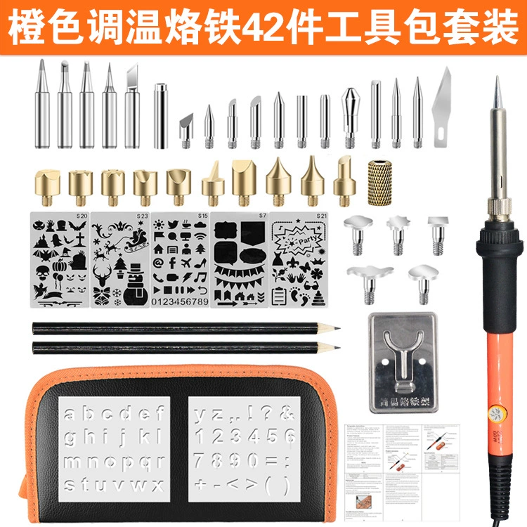 Высокомощный Электрический паяльник с регулируемой температурой, набор из 42 предметов, инструмент для пайки с постоянной температурой, инструмент для ремонта, Электрический паяльник с внутренним нагревом