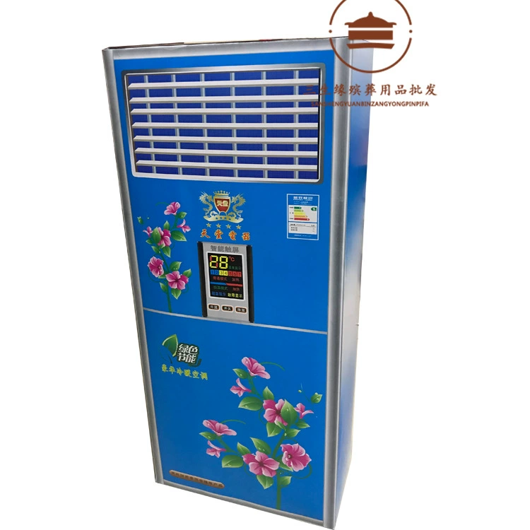 Безлипкий кондиционер складной без клейкой бумаги и бумаги для живых похоронных принадлежностей