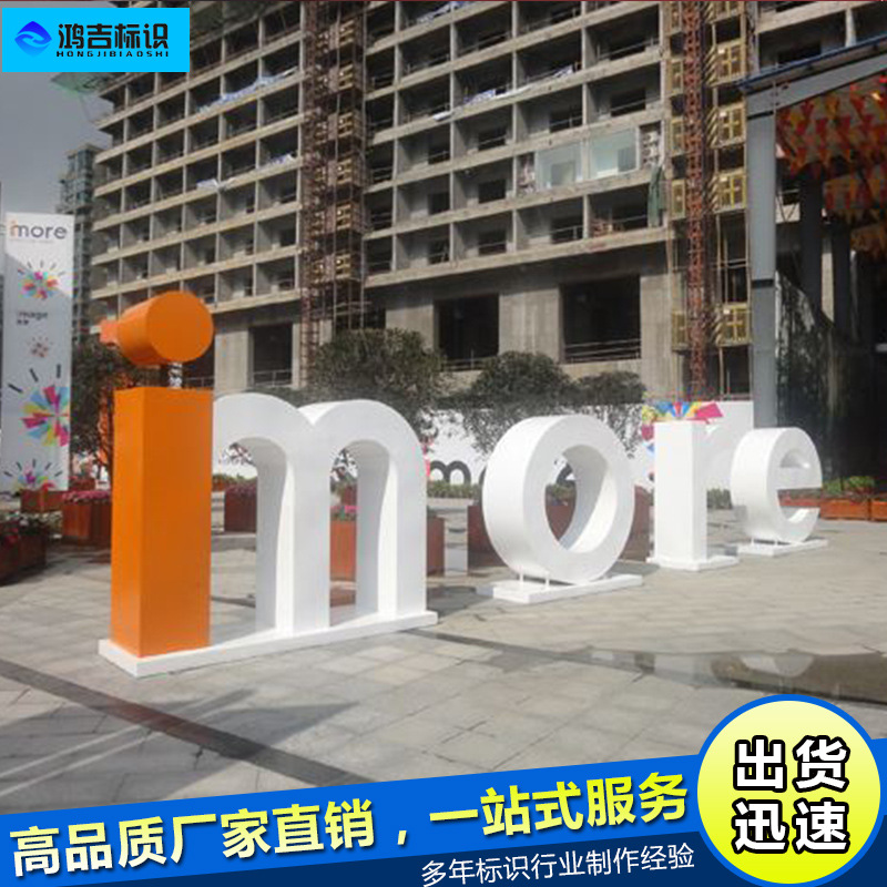 不锈钢双面立体字 3d立体发光字户外落地字景观字广告字厂家制作