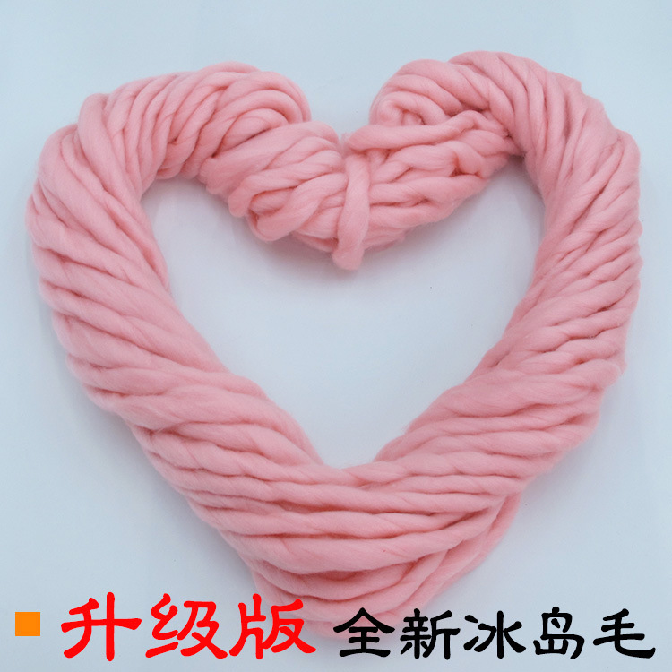 冰岛毛线 粗帽子线 手编毯子线粗羊毛线 围巾线厂家  毛线批发