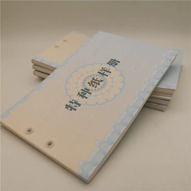 证件单据防伪;其他防伪产品;水印纸