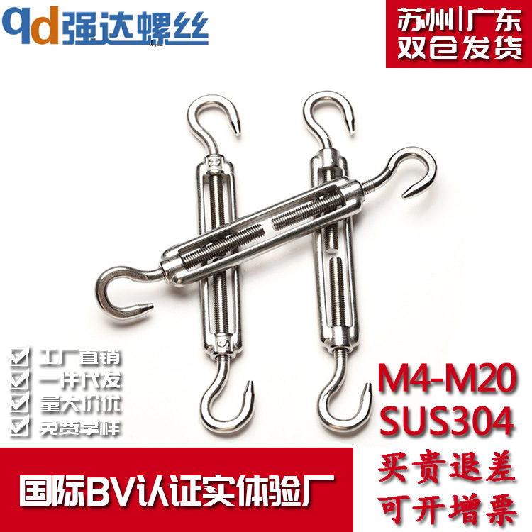 M4/M5/M6/M8/M10/M12/M20/ 304不锈钢CC型花篮螺丝