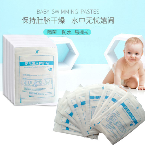 Newborn Navel Waterproof and Breathable Transparent PU Navel Patch, Baby Swimming Navel Patch, One-time Use Anti-infection Navel Patch