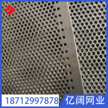 冲孔板金属板网通风散热金属圆孔网镀锌铁板冲孔过滤网密孔冲孔网