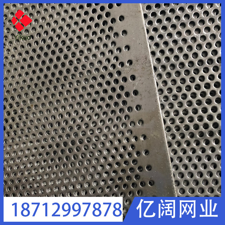 冲孔板金属板网通风散热金属圆孔网镀锌铁板冲孔过滤网密孔冲孔网
