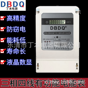 �����ľ��й���ܱ�������늱���ʽ380v���ʽ���ܶ๦�ܷ�ȱ�