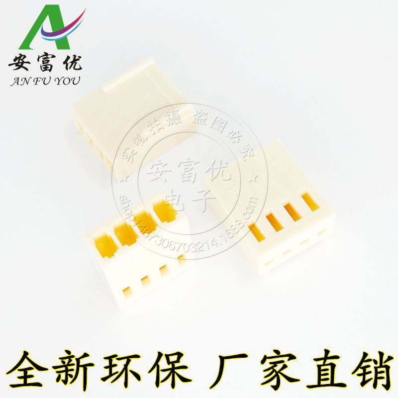 Rubber shell KF2510-4P 4Y plug spacing 2.54 plug-in connector 2510 4A connector