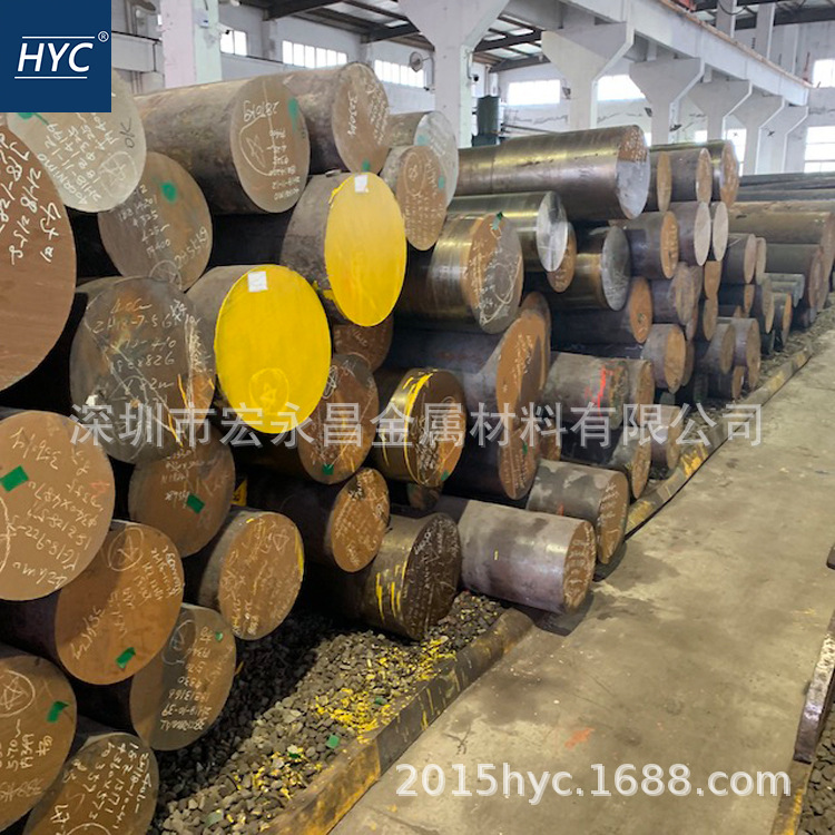 50CrNi圆钢 圆棒 小圆棒 锻圆 钢板 锻板 合金结构钢 锻造圆钢