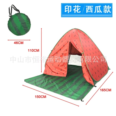 Avtomobil dam çadırları — with Curtain - watermelon-beach-tent-with-curtain-165x150x110cm