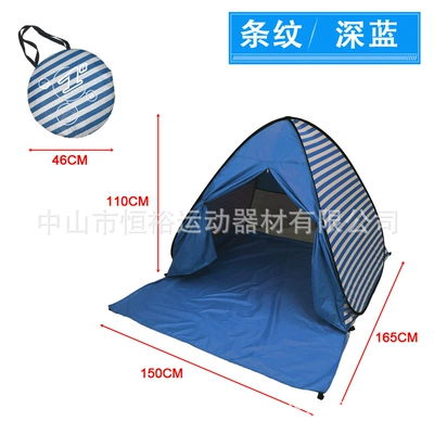 Avtomobil dam çadırları – Tent with Curtain - dark-blue-stripes-beach-tent-with-curtain-165x150x110cm