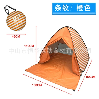 Avtomobil dam çadırları, Sunshade and Sun Protection, No - orange-stripe-beach-tent-with-curtain-165x150x110cm