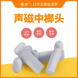 防盗标签;集成防盗系统;其他防盗器材