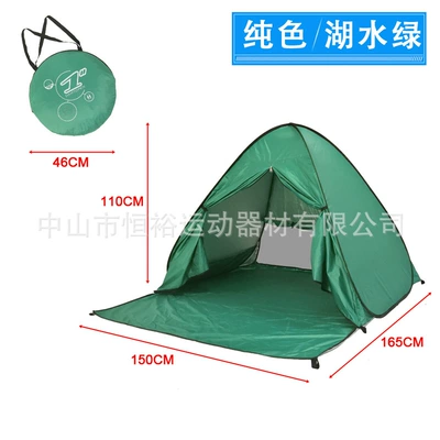 Avtomobil dam çadırları | Outdoor Tent with Curtain - lake-water-green-beach-tent-with-curtain-165x150x110cm