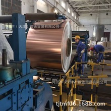 优惠铜铝双面覆铜板爆炸焊复合板钢铜复合板供应单双面铜钢复合板