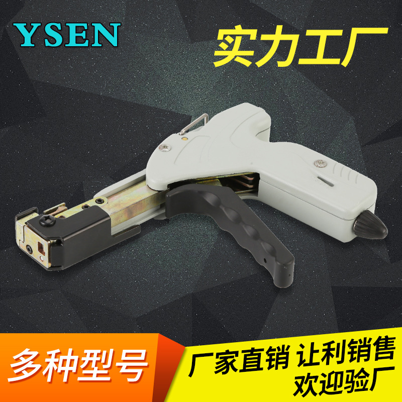 厂家批发不锈钢扎带工具打包工具 不锈钢自锁扎带枪打包带紧固器