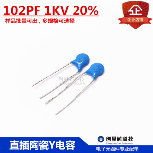 ֱ��߉��մ����102PF 1KV 20% 1000PF 102M 1000V�{ɫ�մ�Y���