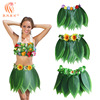 凯凤派对 Hawaiian children's adult simulation leaf skirt leaf skirt beach holiday party decorative skirt performance