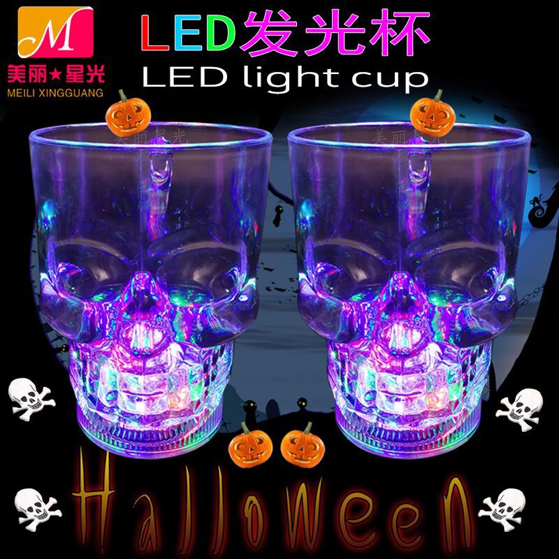 Taza de cerveza de calavera led Taza de calavera de brillo colorido Regalo luminoso de Halloween Taza luminosa de plástico 650ml