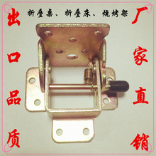 厂家直销折叠铰链合页叶90度直角自锁家具五金件炕桌椅脚床腿折页