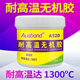 绝缘垫片;特种涂料;复合型胶粘剂