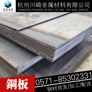 䓰� �㽭���ݬF؛ �ͺϽ�q355 �հ� ���y��