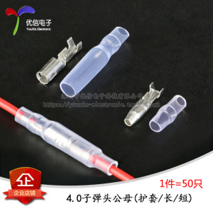 4.0�ӏ���ĸ�^���o��/��/�L���Ӳ�����ӌ����^ �䉺��νӾ�����