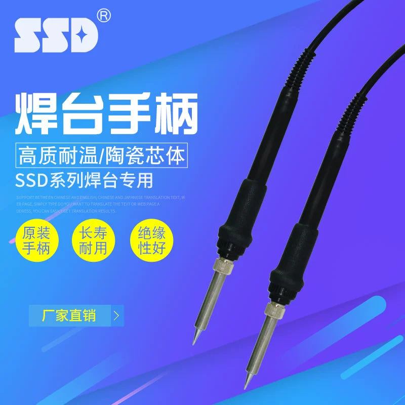 Ручка припоя SSD942/SSD2000/SSD378/SSD379 в сборе нагревательный сердечник из трех частей