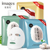 Moisturizing face mask, medical toner with hyaluronic acid for face