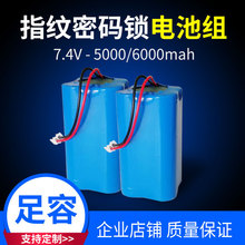 ָ����������������7.4V5200mah��������18650﮵�﮵�ذ�ȫ��ѹ