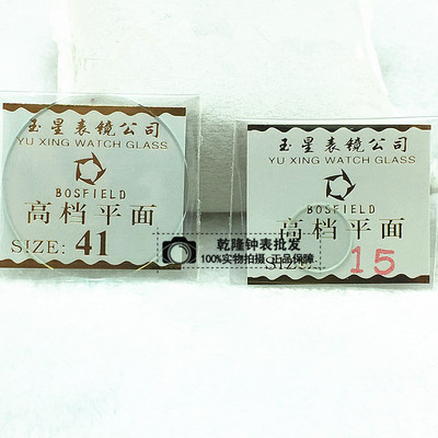 手表配件 (Оптовые продажи), часы, объектив, зеркальный эффект, 15-45мм