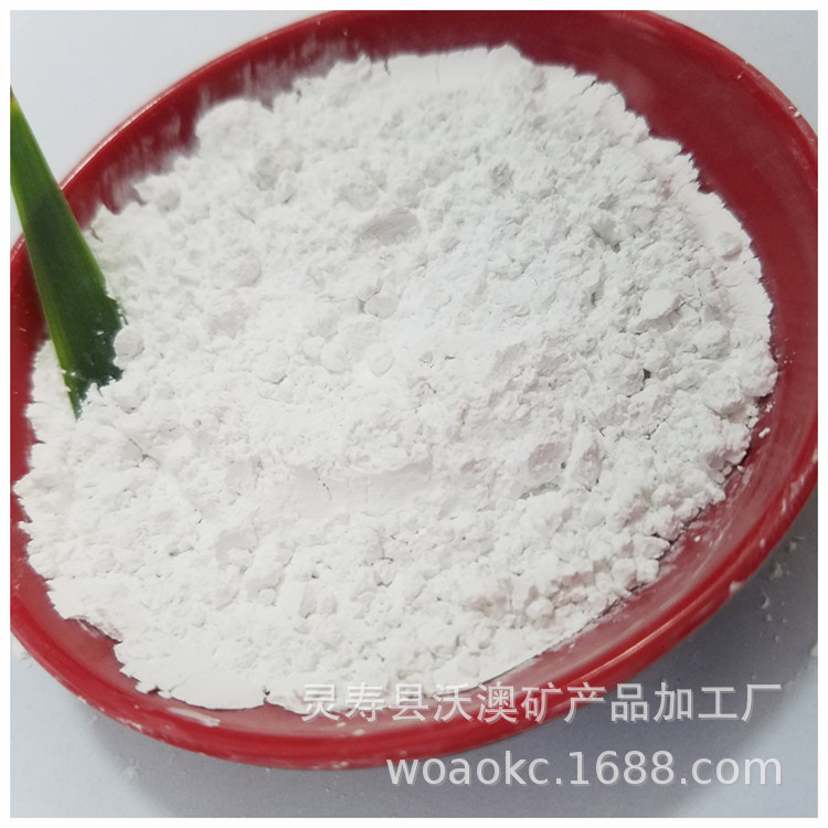 供应超细高岭土 陶瓷专用煅烧高岭土 厂家直销 量大优惠