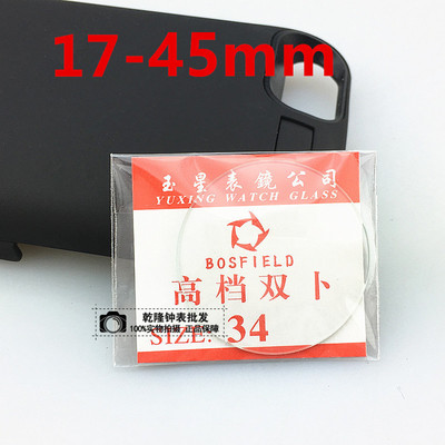 手表配件 (Оптовые продажи), стекло для часов, часы, зеркальный эффект, 45mm