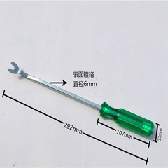 Car door panel staple remover, clip door panel removal tool, claw nail remover, interior panel tool, rubber buckle driver