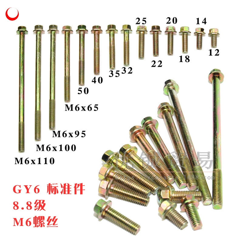 Соответствующий для винта загрузки двигателя ГИ6 героического КГ счастливого Сузуки Хонда Ямаха 6 мм