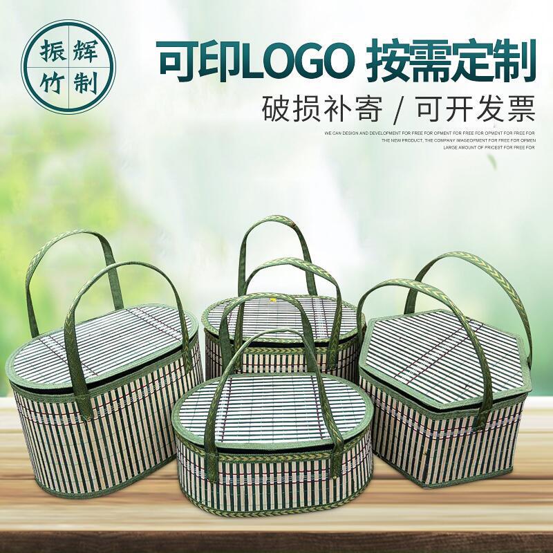 Dragon Boat Festival Zongzi Bamboo Basket Mid-Autumn Moon Cake Basket Native Product Fruit Packaging Basket Gift Box Hand Gift Hand-made Bamboo Woven Basket Bamboo