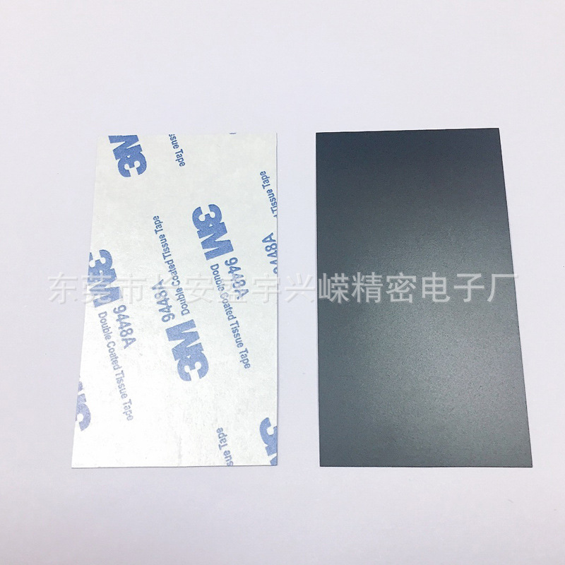 pvc绝缘片模切9448aPC绝缘片黑色带胶黑色模切绝缘垫片厂家供应