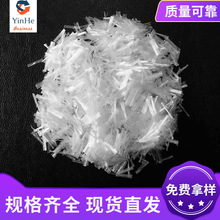 银鹤牌厂家定制聚丙烯纤维束状单丝纤维聚丙烯抗裂纤维