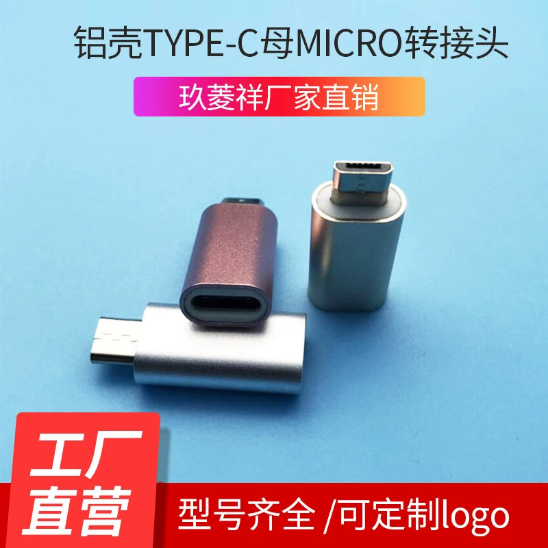 Переходник типа c гнездо типа C к микро переходнику переходник андроида микро переходник