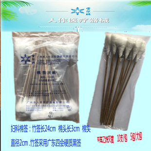 Manufacturers supply snowflake brand 25cm cotton swab bamboo swab Big Head cotton swab 50 a big bag