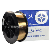 �w�C��ERCuSn-C���~���zS213 S212�P�b�Ᵽ���z �廡���z