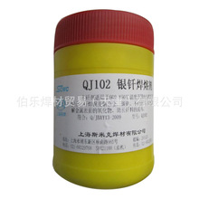 �y�T����QJ101����